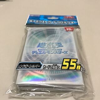 デュエリストカードプロテクター シンクロ・シルバー