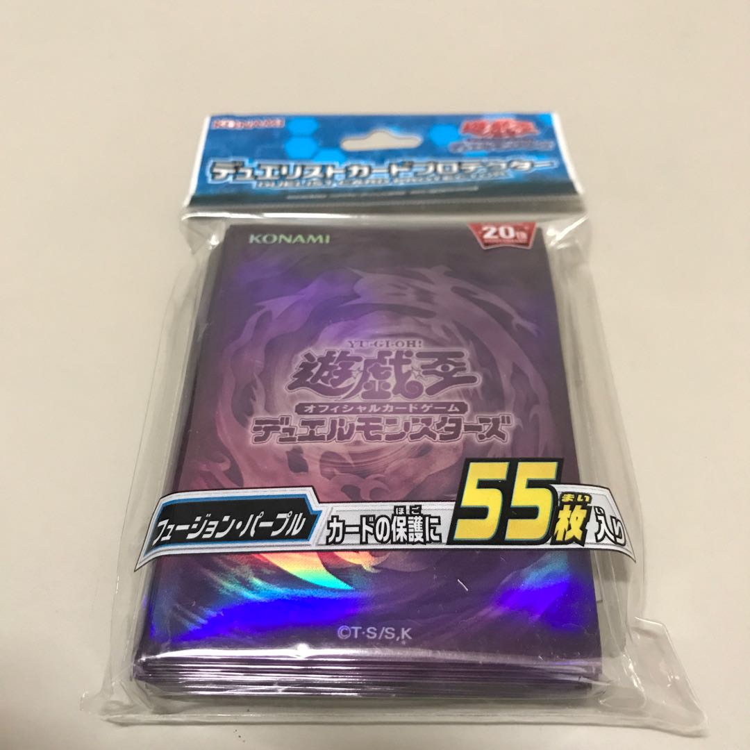 デュエリストカードプロテクター フュージョン・パープル