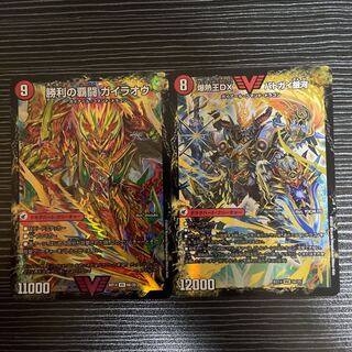 Bakuginoh Sword Batogai Blade To｜Bakuginoh DX Batogai Galaxy VIC Gailao Set