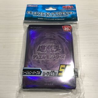 デュエリストカードプロテクター フュージョン・パープル