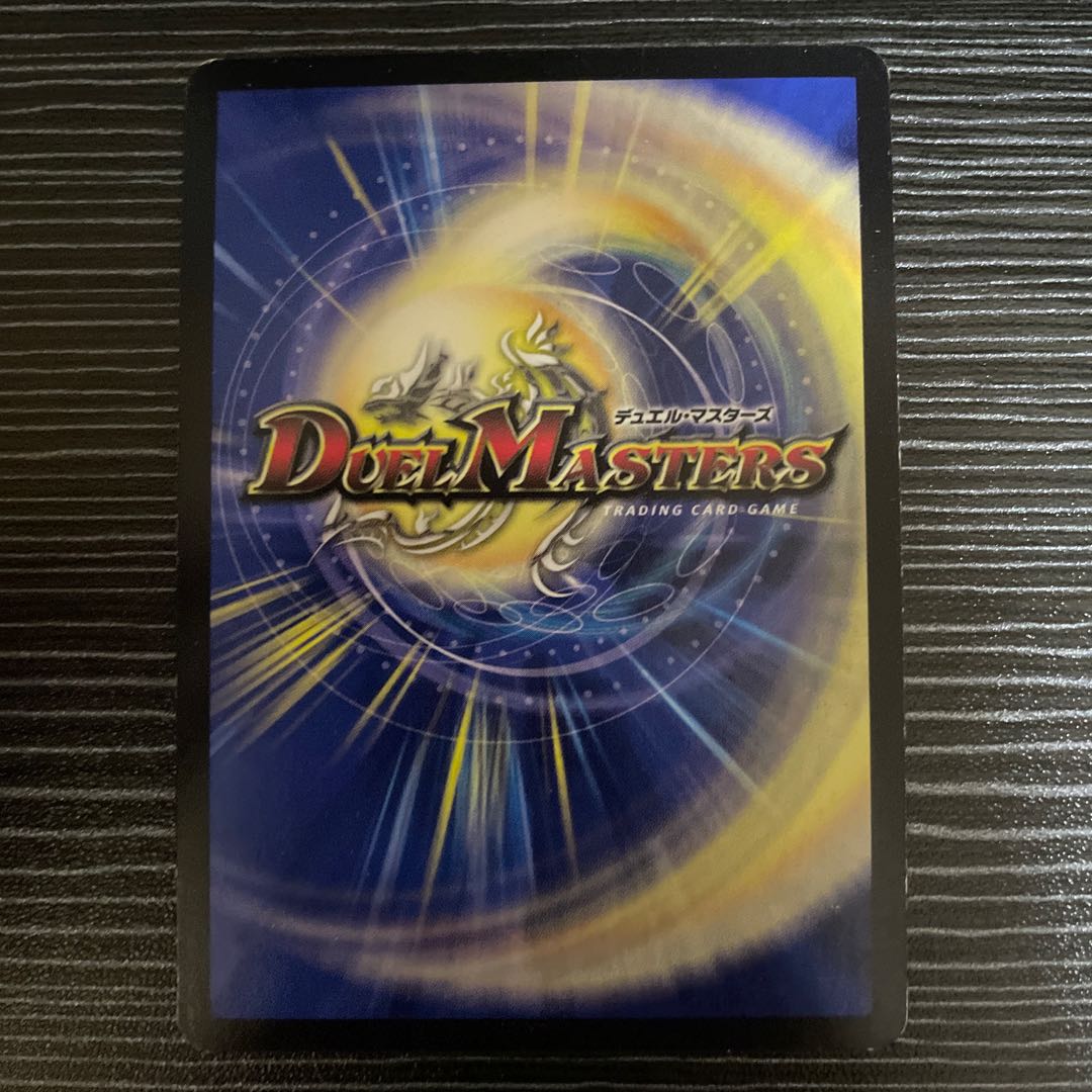 Immortal Emperor Snubbulls SE (Secret)V1a/(Secret)V2