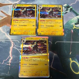 Luxray R 021/071 Minami-Senkaku