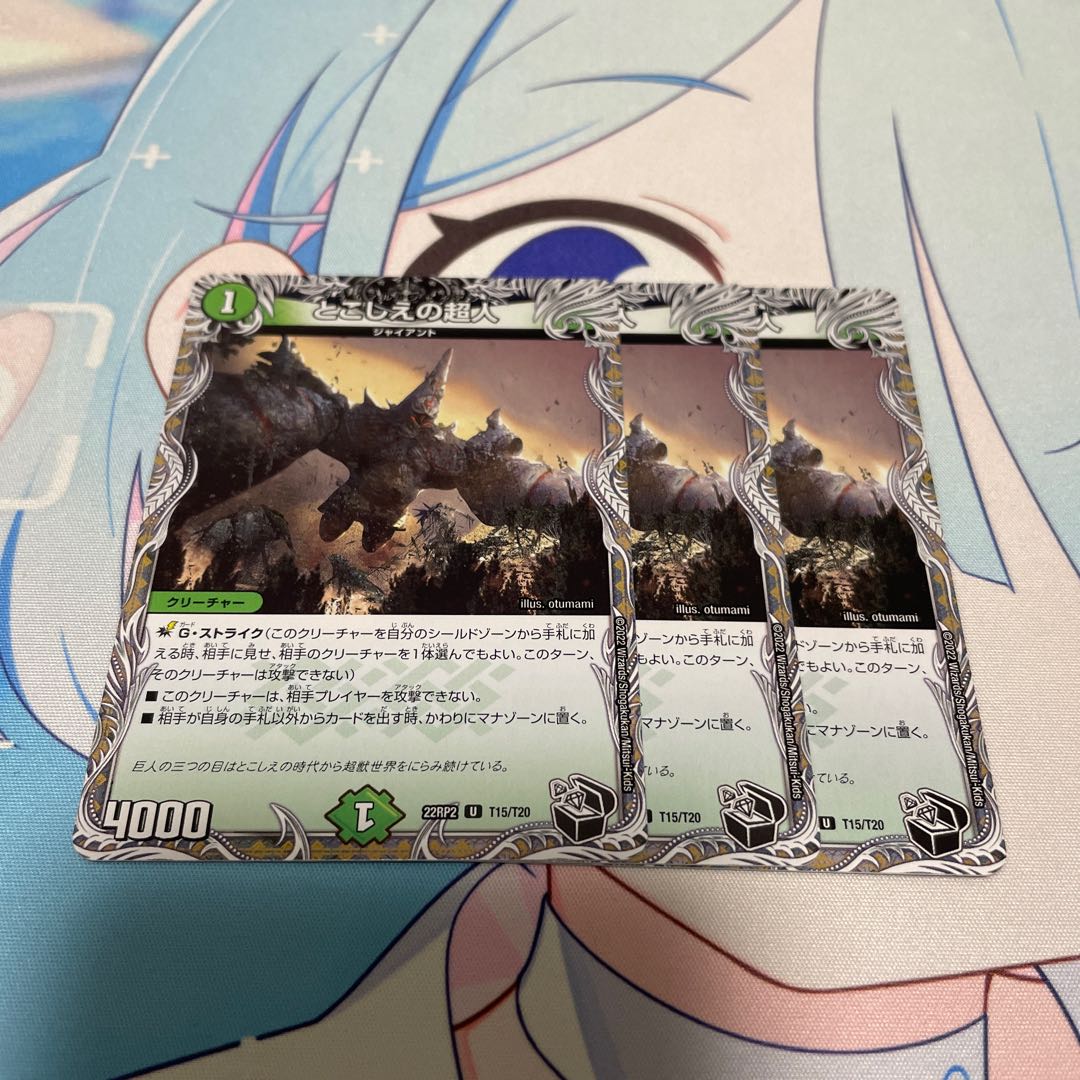 Psychic person of the past (Black Treasure) U T15/T20