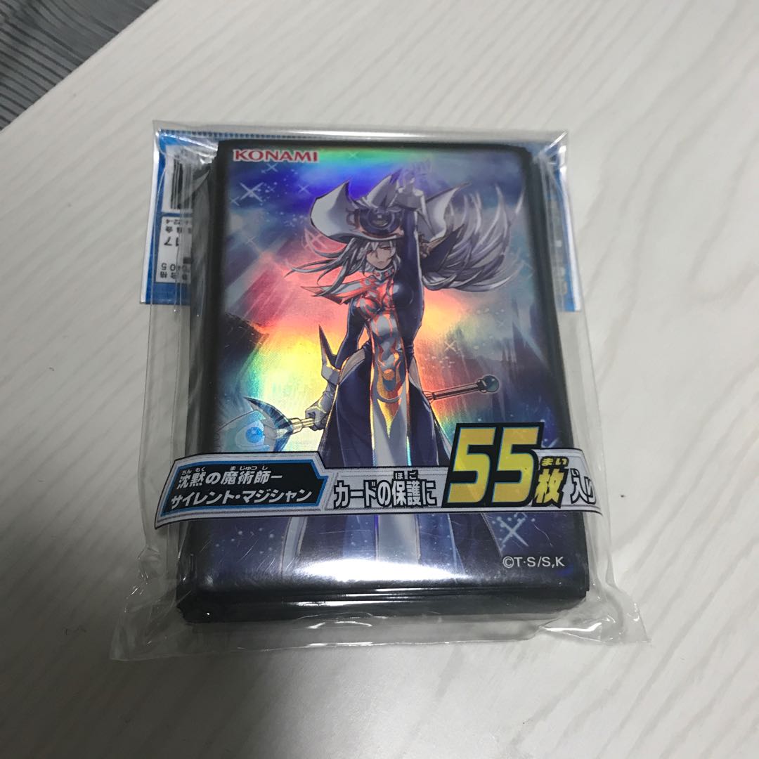 デュエリストカードプロテクター サイレント・マジシャン