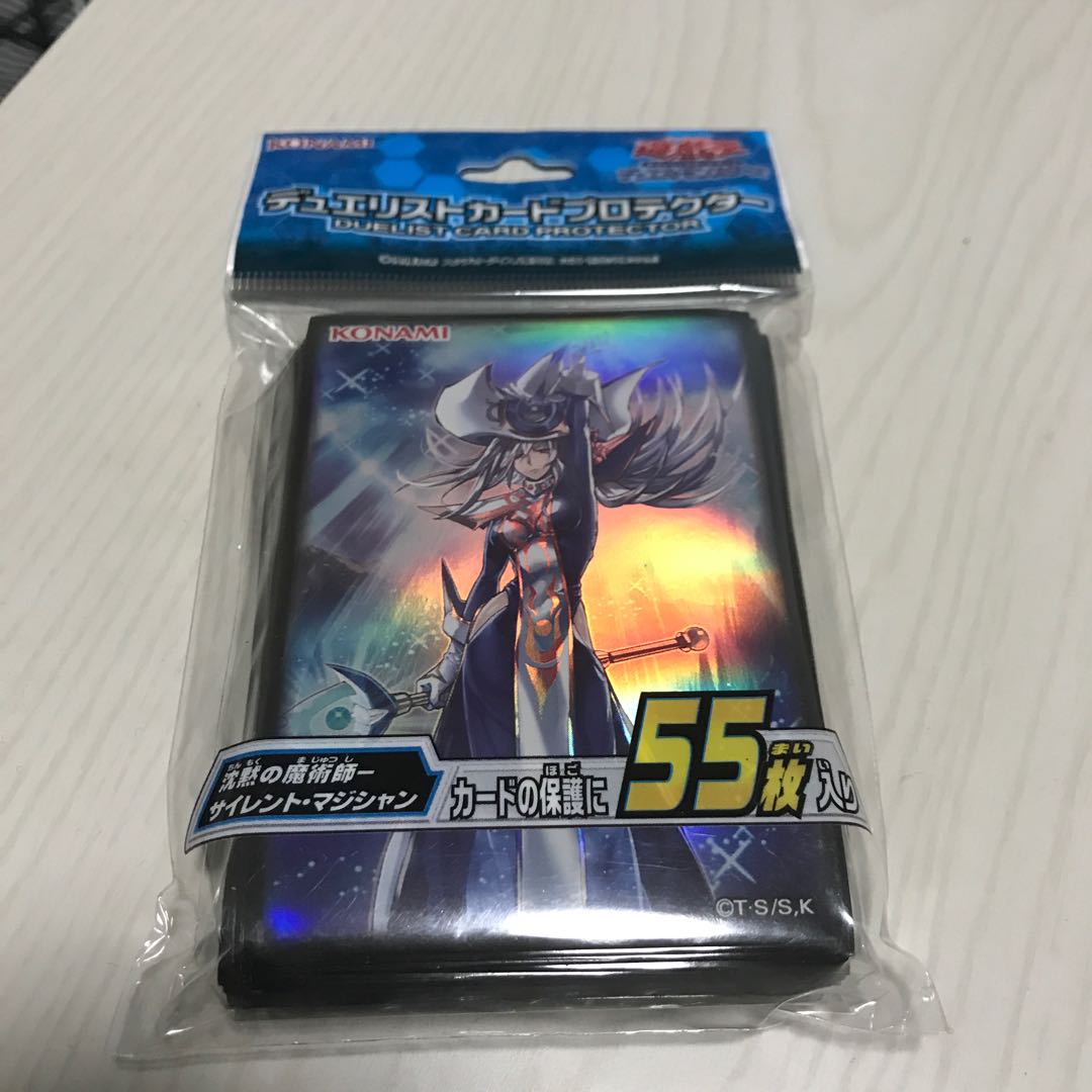 デュエリストカードプロテクター サイレント・マジシャン