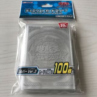 デュエリストカードスリーブ シルバーVer.3
