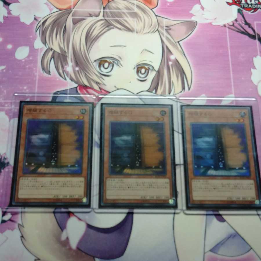 増殖するＧ　スーパー　レアコレ3　増殖するg　増g　増G　