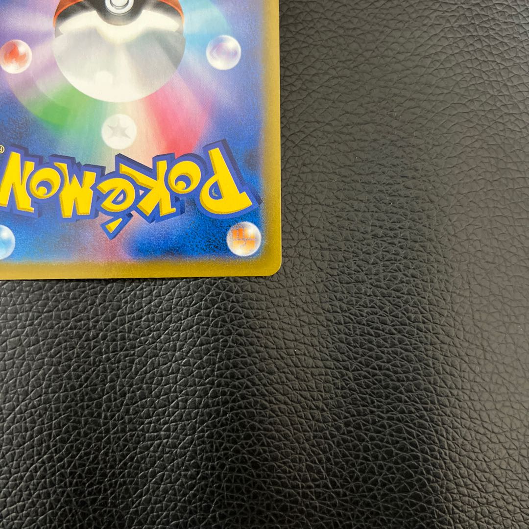 Lulina SR 277/184 1枚