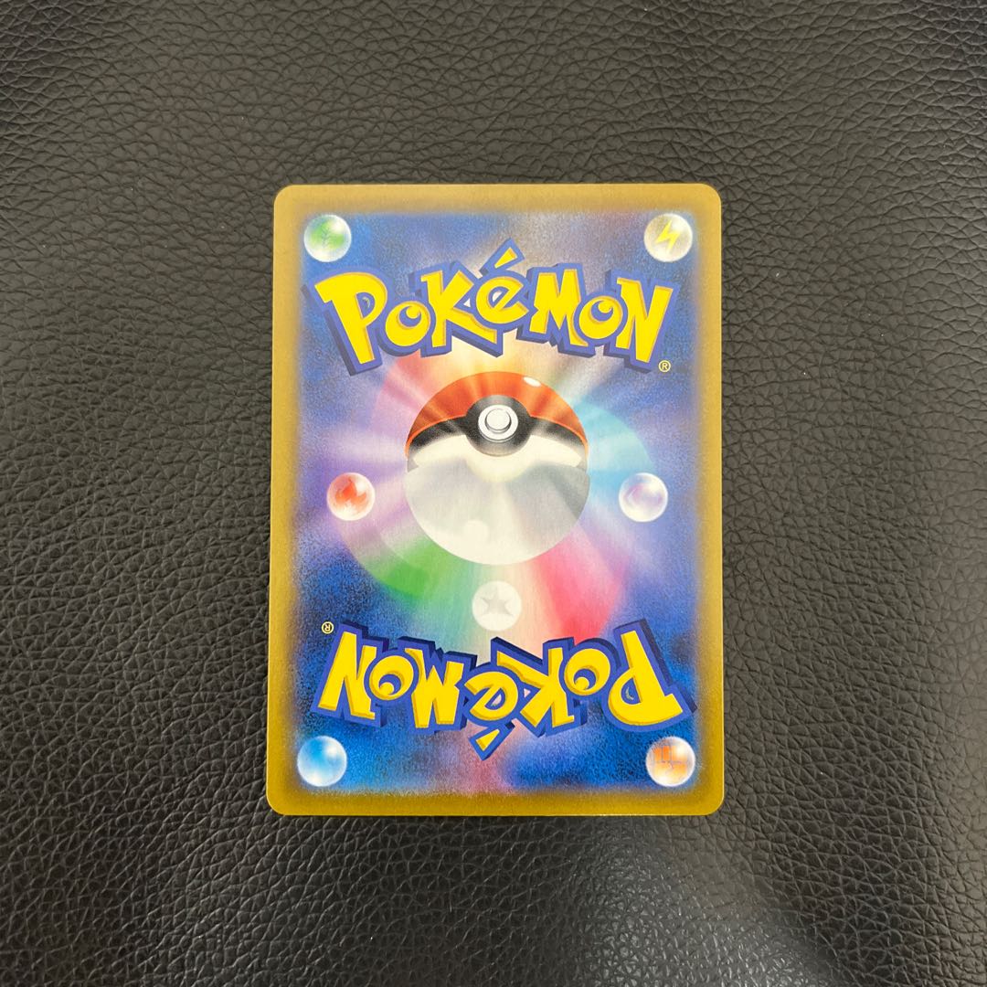 Lulina SR 277/184 1枚