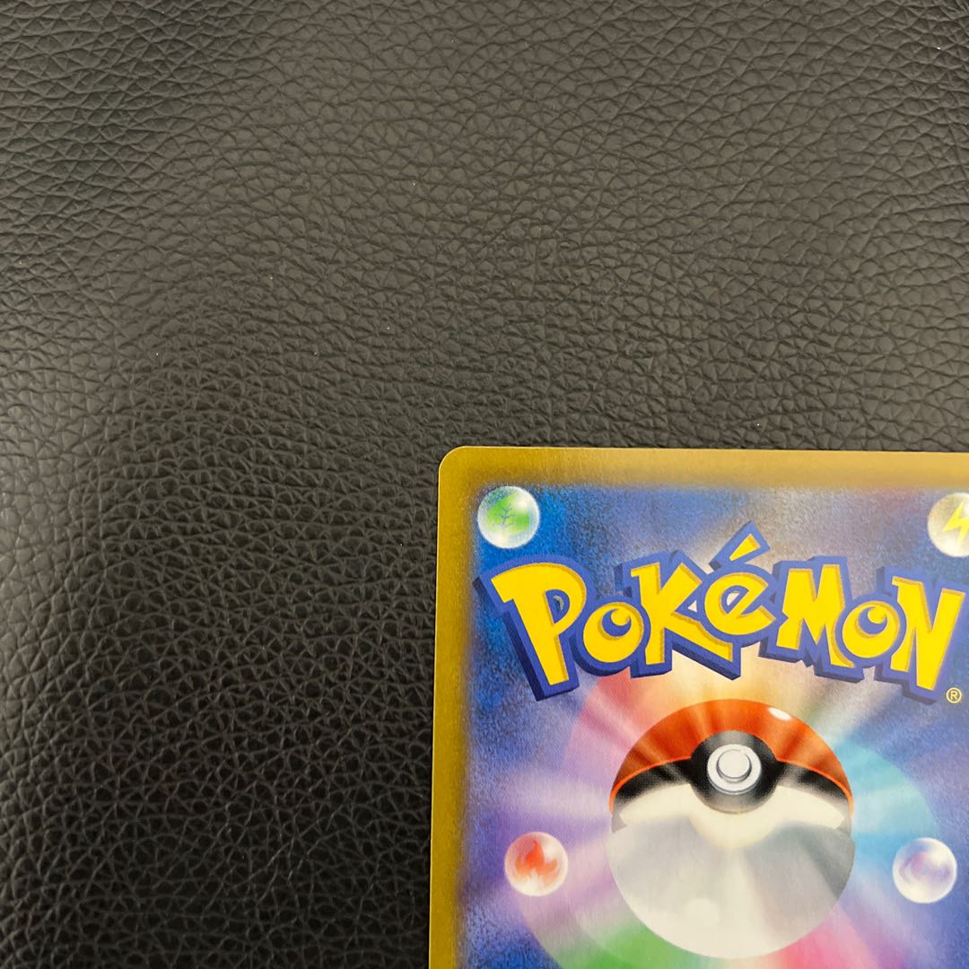 Lulina SR 277/184 1枚