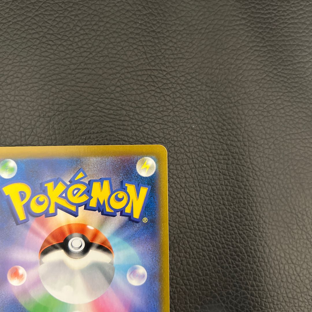 Lulina SR 277/184 1枚