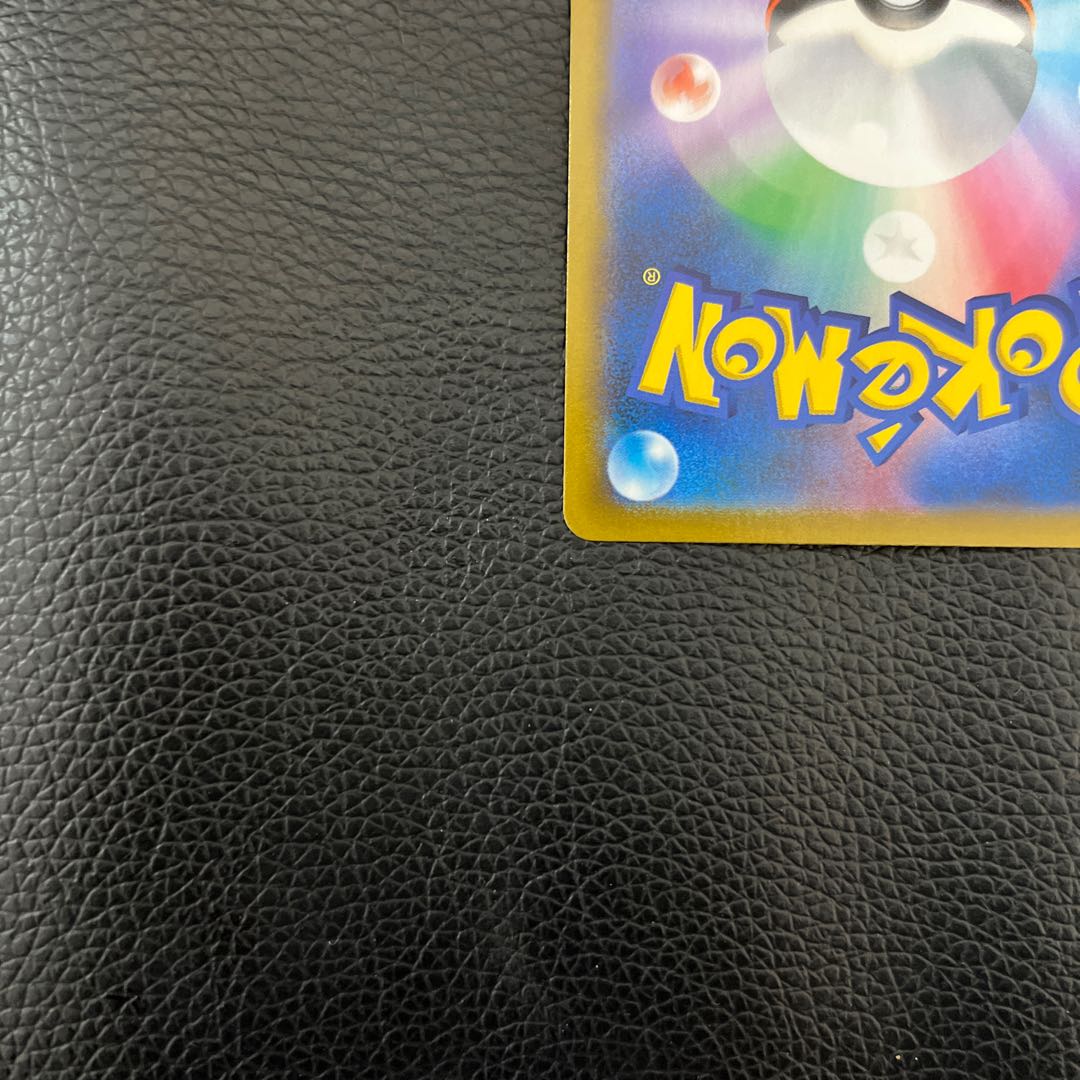 Lulina SR 277/184 1枚