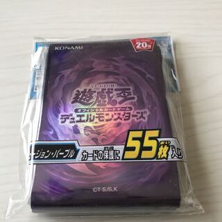 デュエリストカードプロテクター フュージョン・パープル