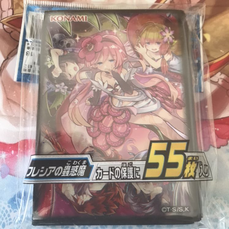 Yu-Gi-Oh! Traptrix Rafflesia Sleeve - Unopened