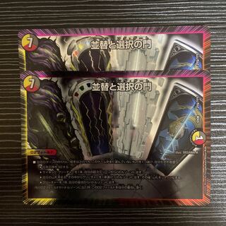 Parallel and Opt Gate 215/????