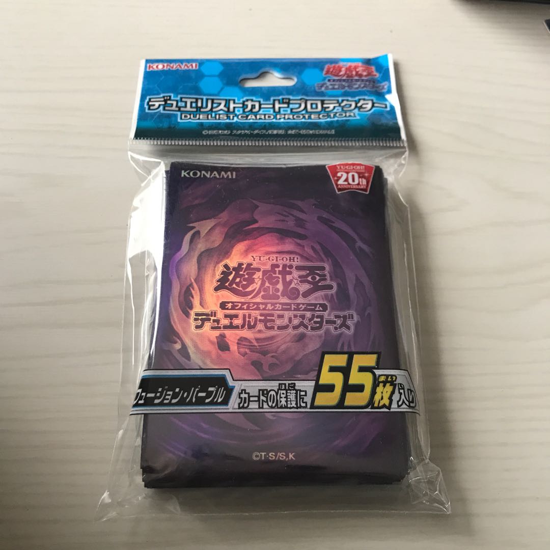 デュエリストカードプロテクター フュージョン・パープル スリーブ