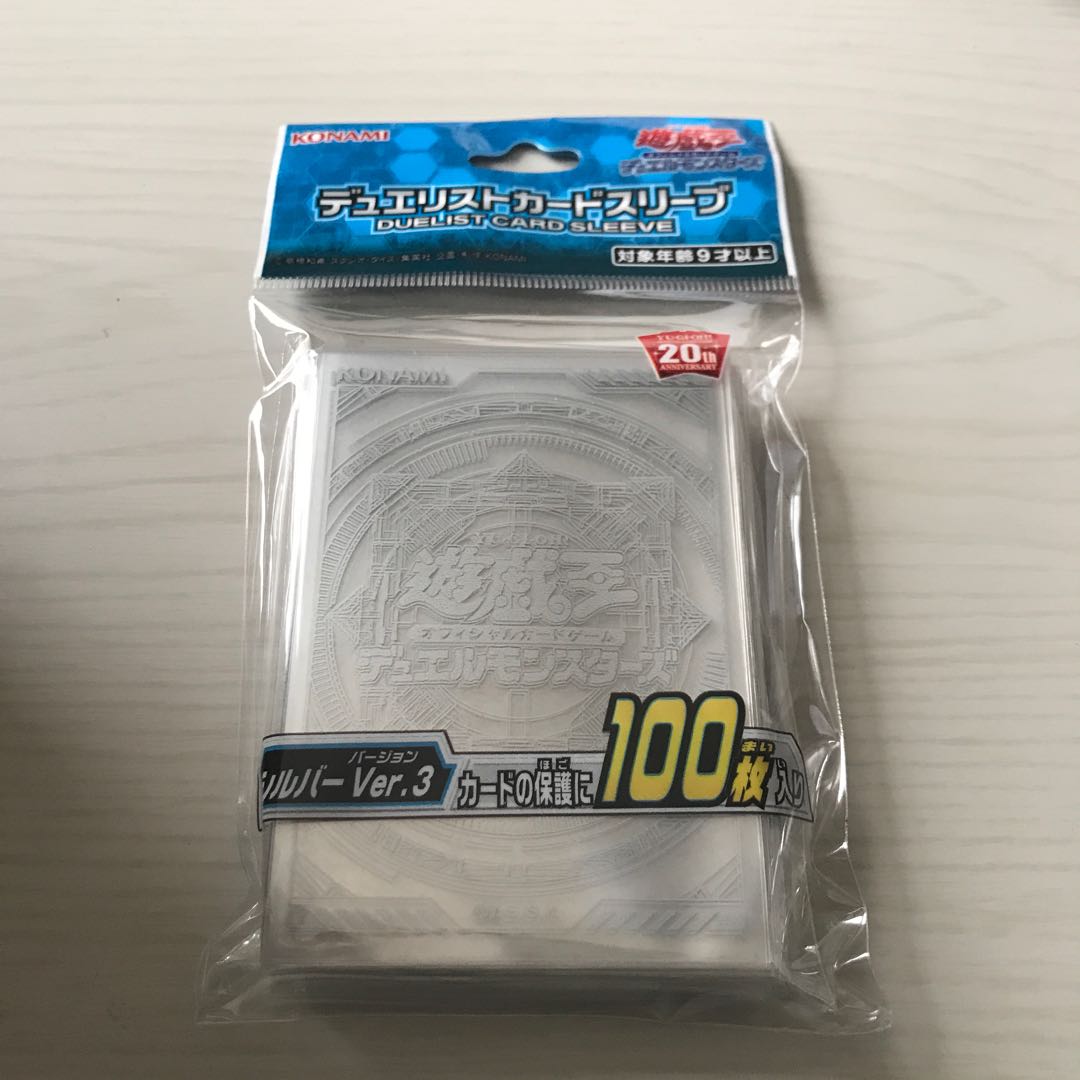 デュエリストカードスリーブ シルバー Ver.3