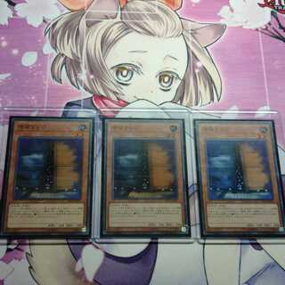 増殖するＧ　スーパー　レアコレ3　増殖するg　増g　増G　