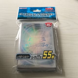 デュエリストカードプロテクター シンクロ・シルバー スリーブ