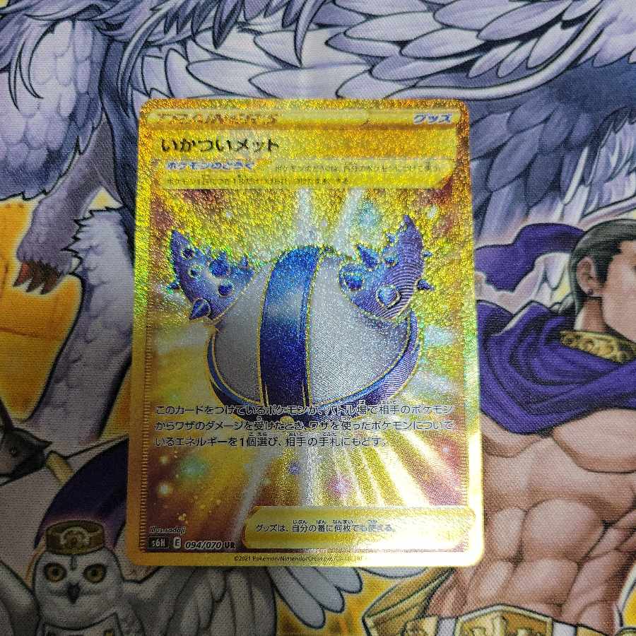 1 ikkaku met UR 094/070