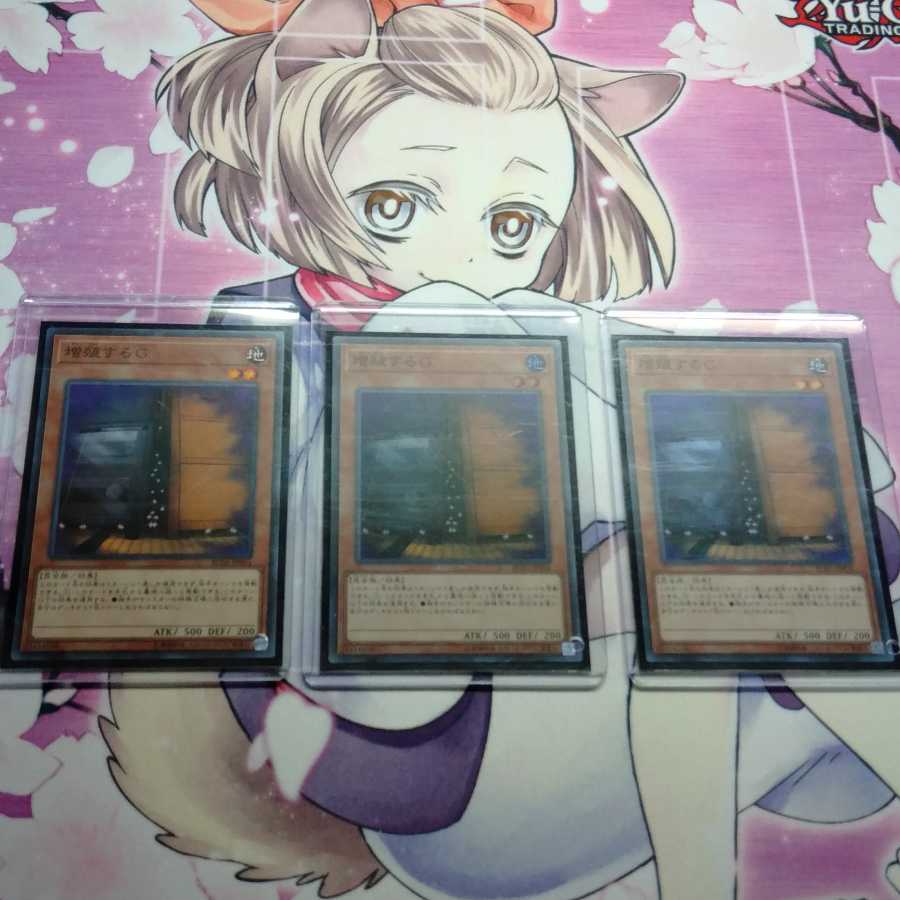 増殖するＧ　スーパー　レアコレ3　増殖するg　増g　増G　