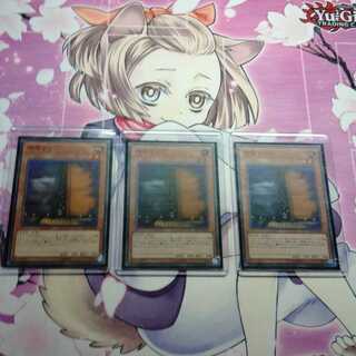 増殖するＧ　スーパー　レアコレ3　増殖するg　増g　増G　