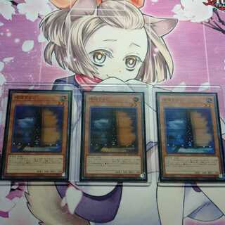 増殖するＧ　スーパー　レアコレ3　増殖するg　増g　増G　