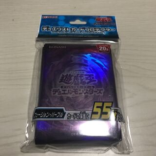 デュエリストカードプロテクター フュージョン・パープル スリーブ