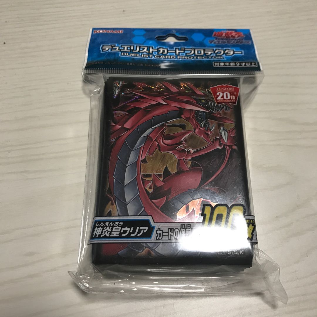 デュエリストカードプロテクター 神炎皇ウリア スリーブ