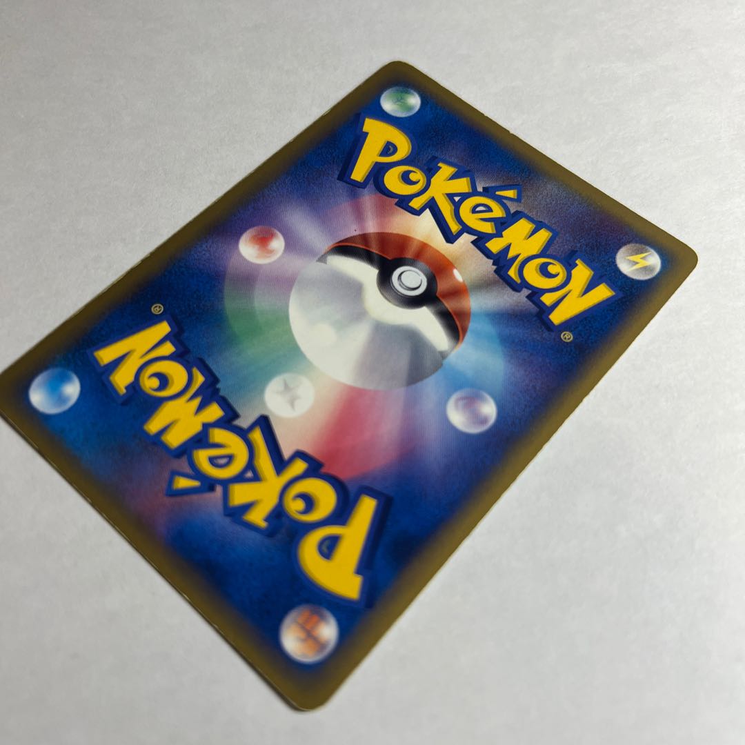 バンギラスex 5418 1枚