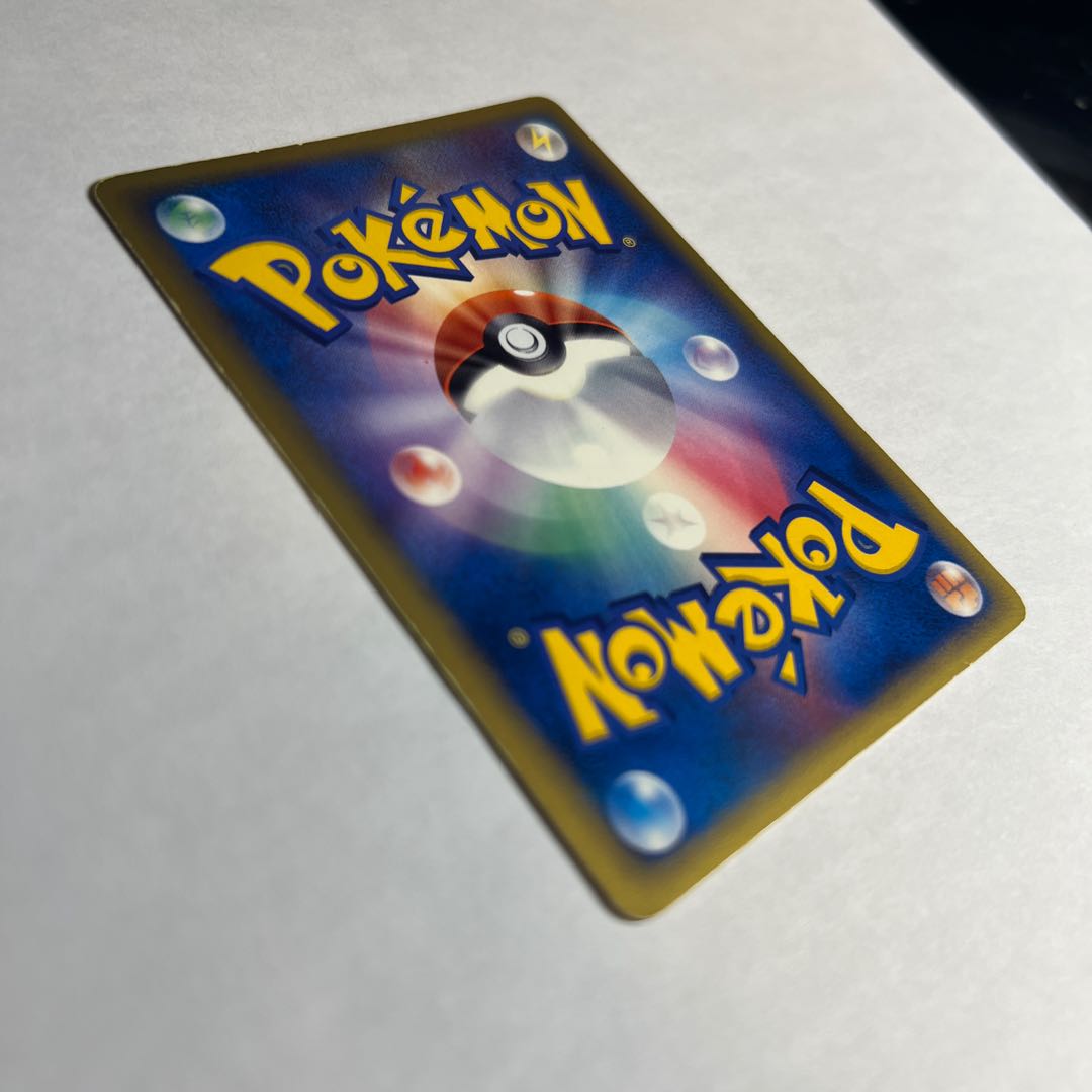 バンギラスex 5418 1枚