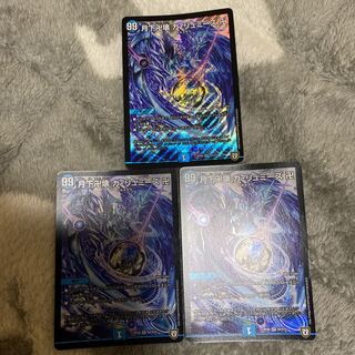 Ga-Lumise Manji-Break Ga-Lumise Manji SR S4/S10