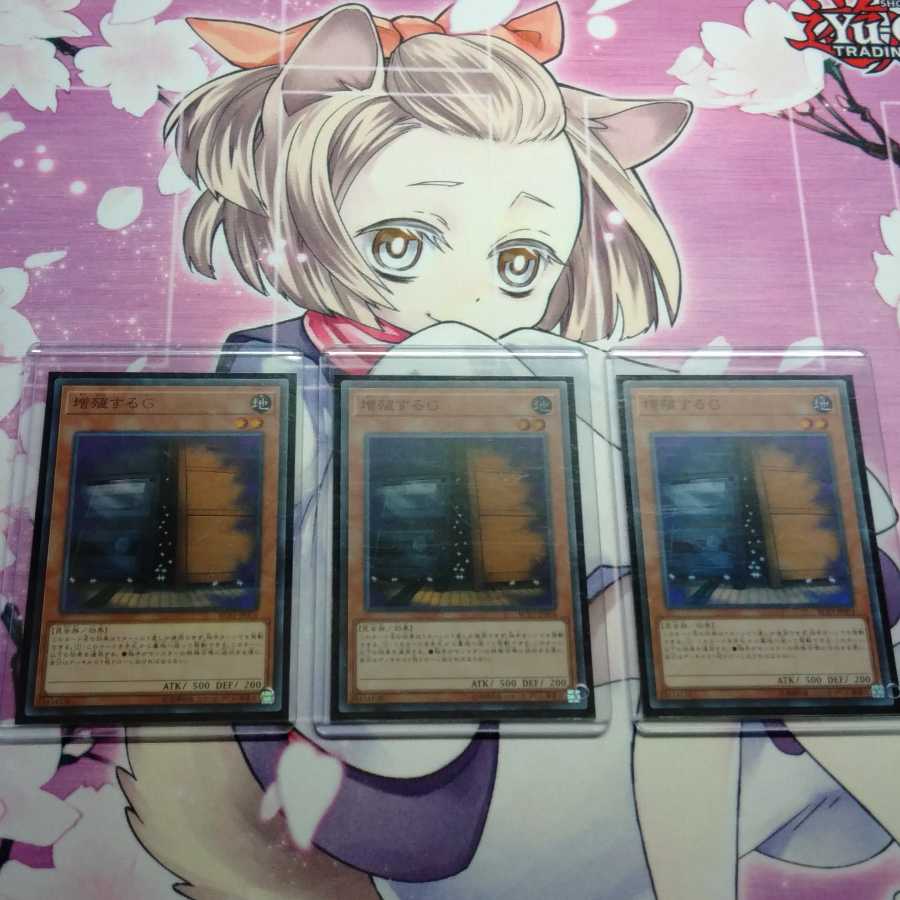 増殖するG スーパー レアコレ3 増殖するg 増g 増G