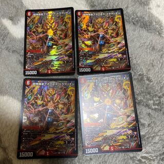 Psychic Shinra Star Apollonus Dragellion SR 13/138