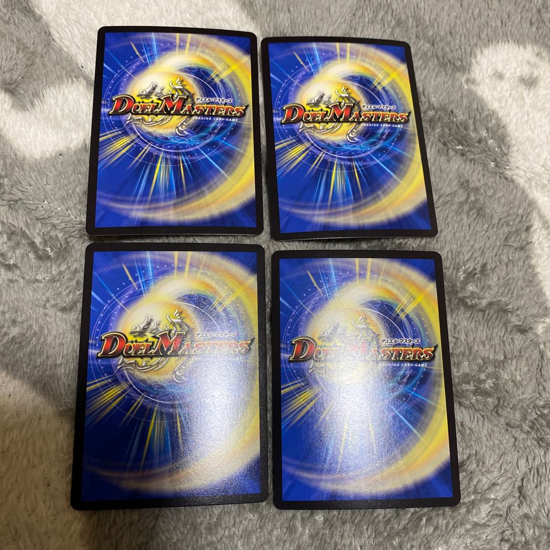 Psychic Shinra Star Apollonus Dragellion SR 13/138