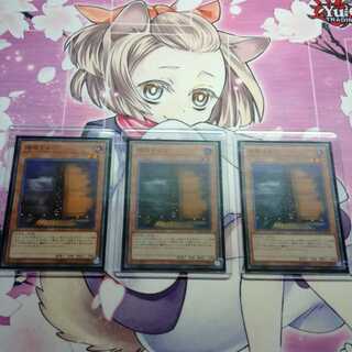 増殖するＧ　スーパー　レアコレ3　増殖するg　増g　増G　