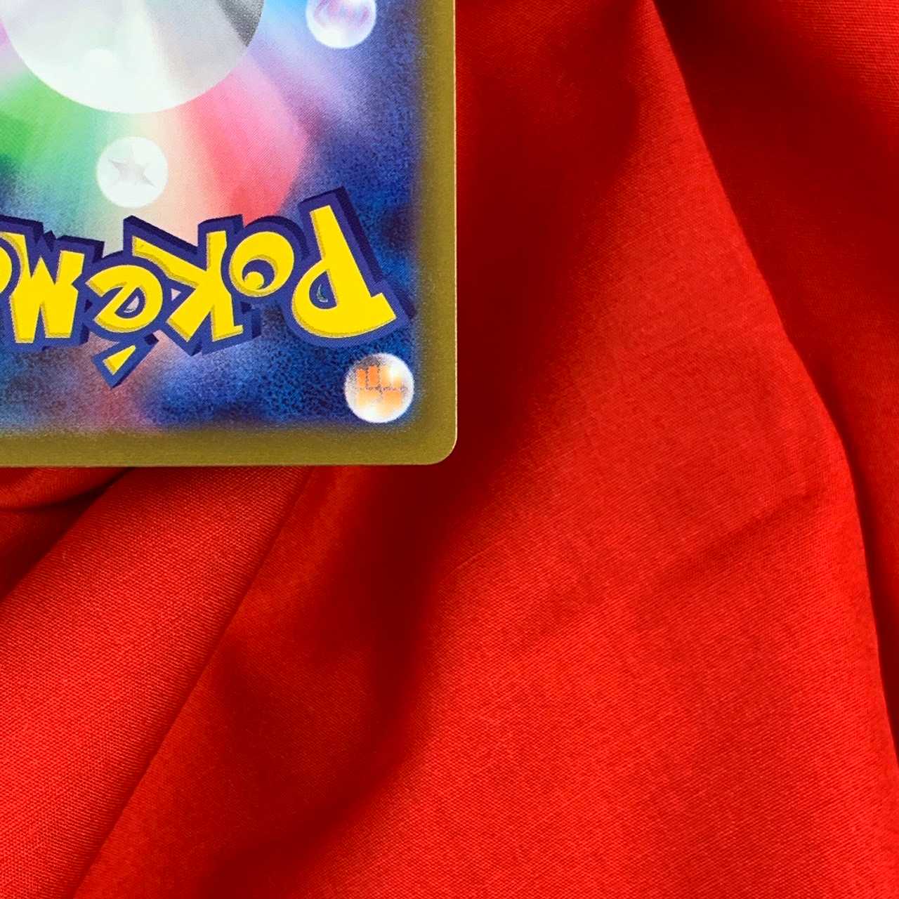 【限定値下げ中】基本雷エネルギー SR 254/172 基本エネルギー