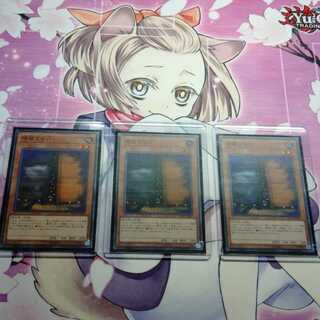 増殖するＧ　スーパー　レアコレ3　増殖するg　増g　増G　