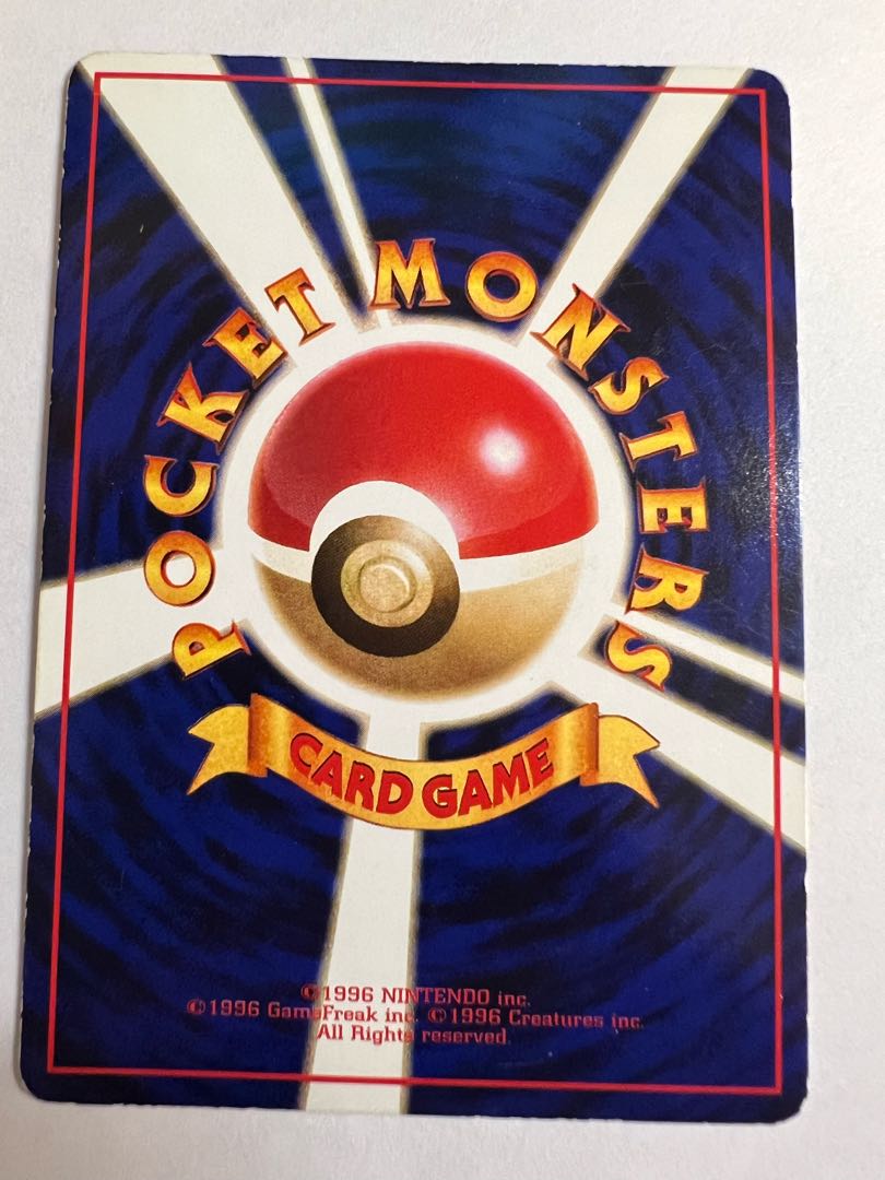 旧裏 ユンゲラー 5418