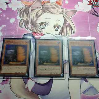 増殖するＧ　スーパー　レアコレ3　増殖するg　増g　増G　