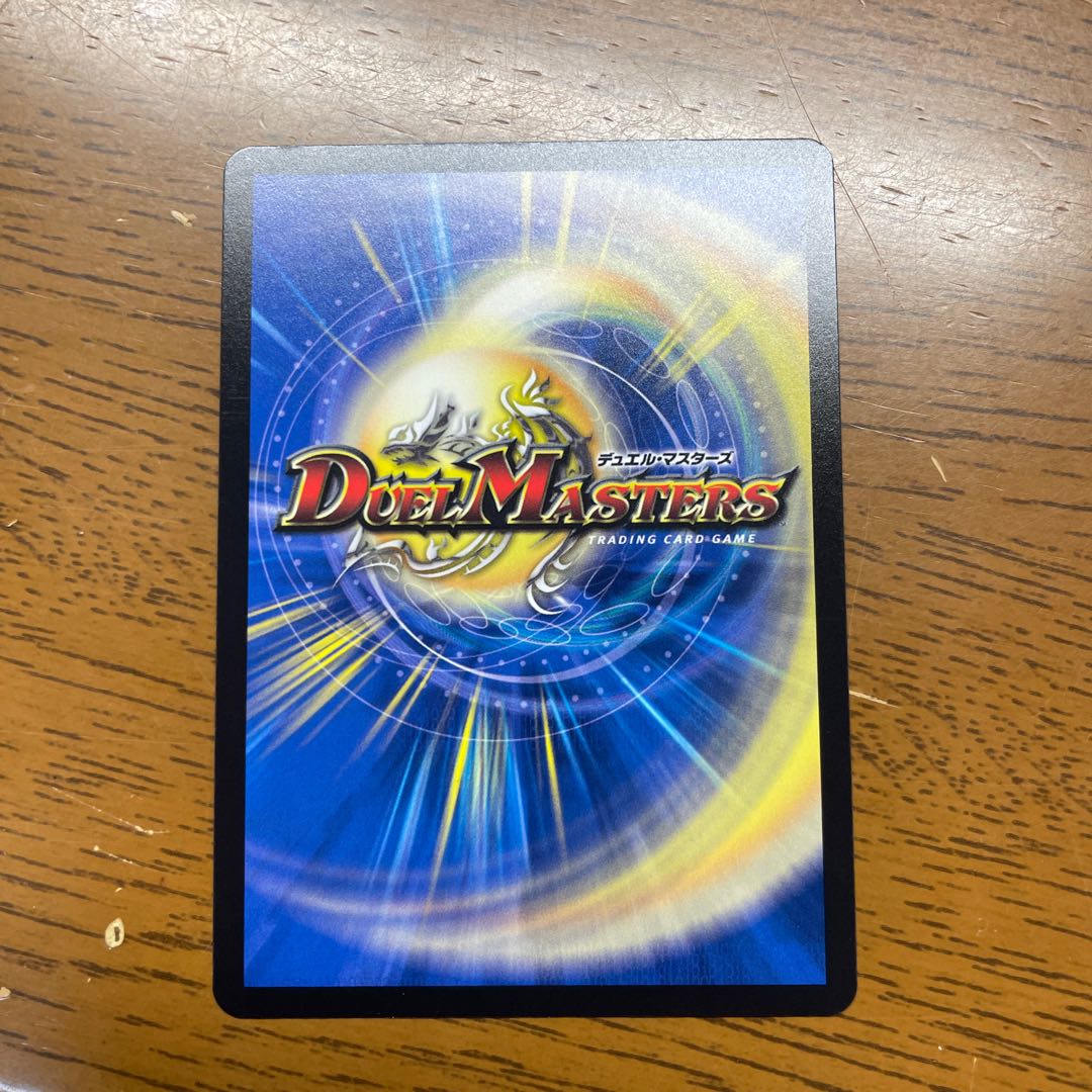 Juban Ryu Aubie Rosa Car Par100 (Secret Rare Spec) SR 7A/20