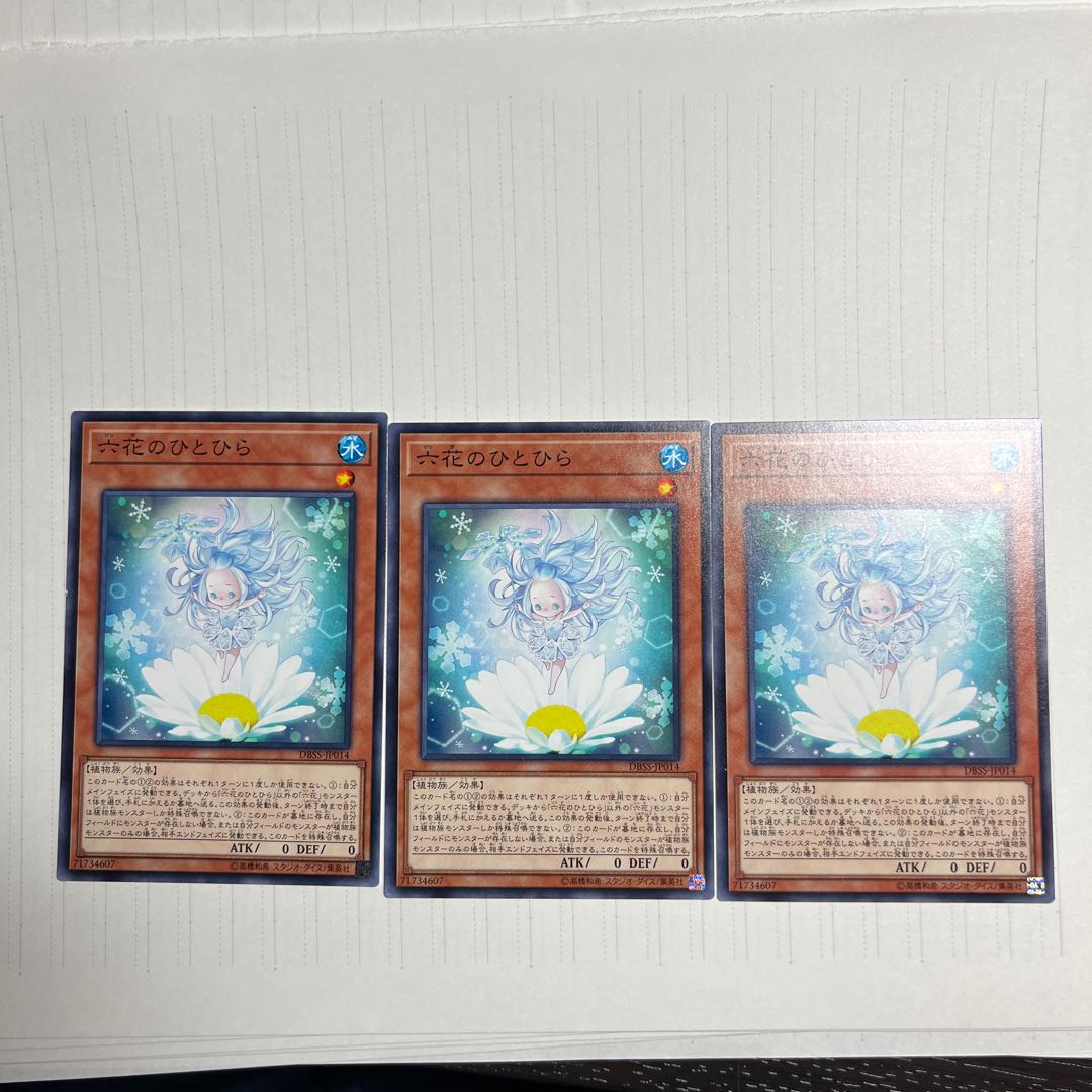 Rikka Petal Normal JP014