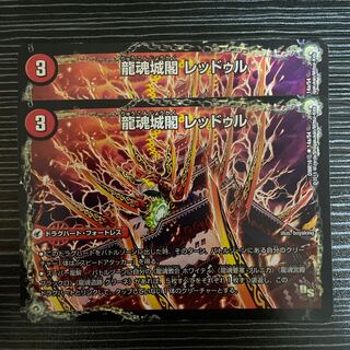 Ryutonjokaku Reduru｜Kyokushin Ryuton All Over the World (lower) R 14a/54｜14b/54