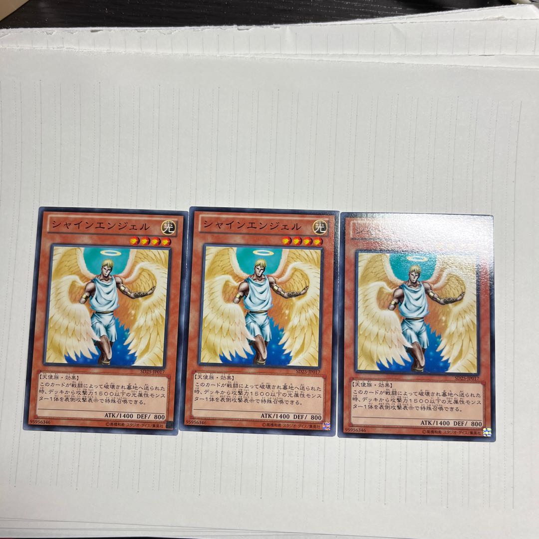 Shining Angel Normal JP017