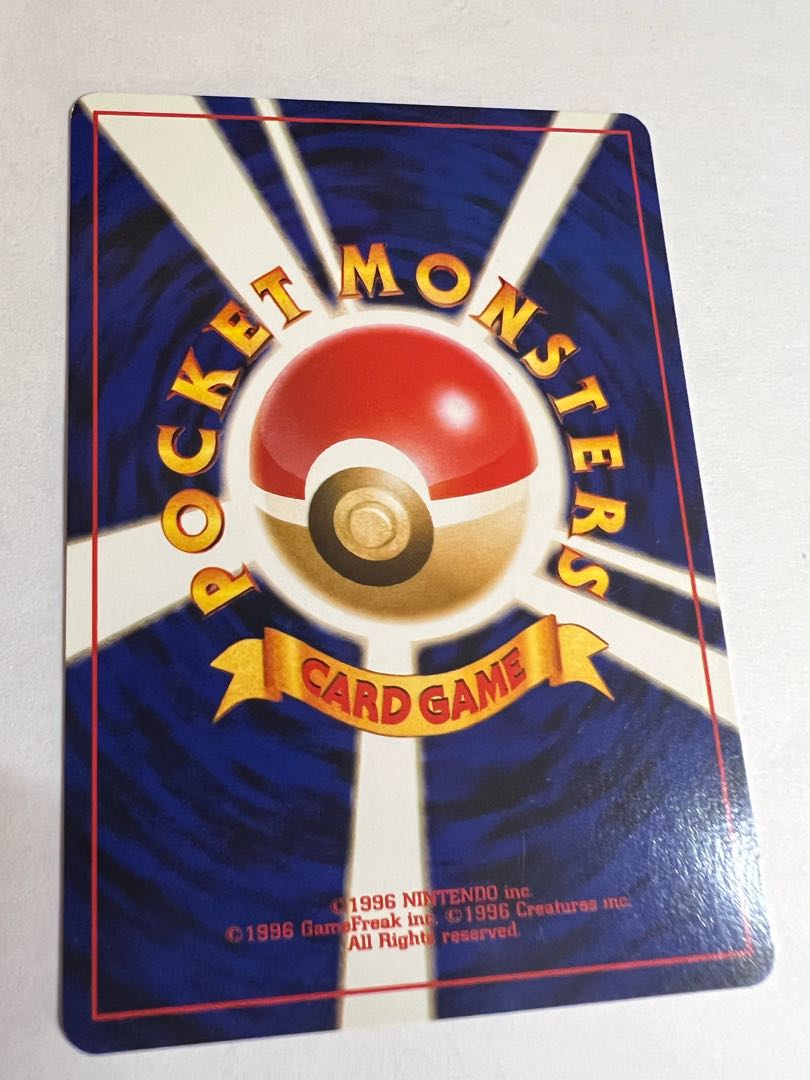 Old back Psyduck 5418