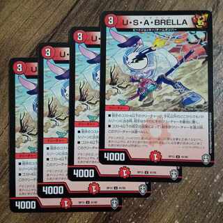 U.S.A. BRELLA Usabrella