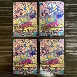 テック団の波壊Go!