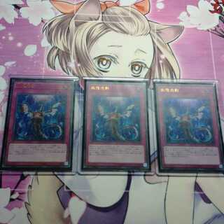 無限泡影　ウルトラ　むげんほうよう　むげんほうえい　レアコレ3