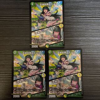 天体妖精エスメル｜「お茶はいかがですか?」 VR