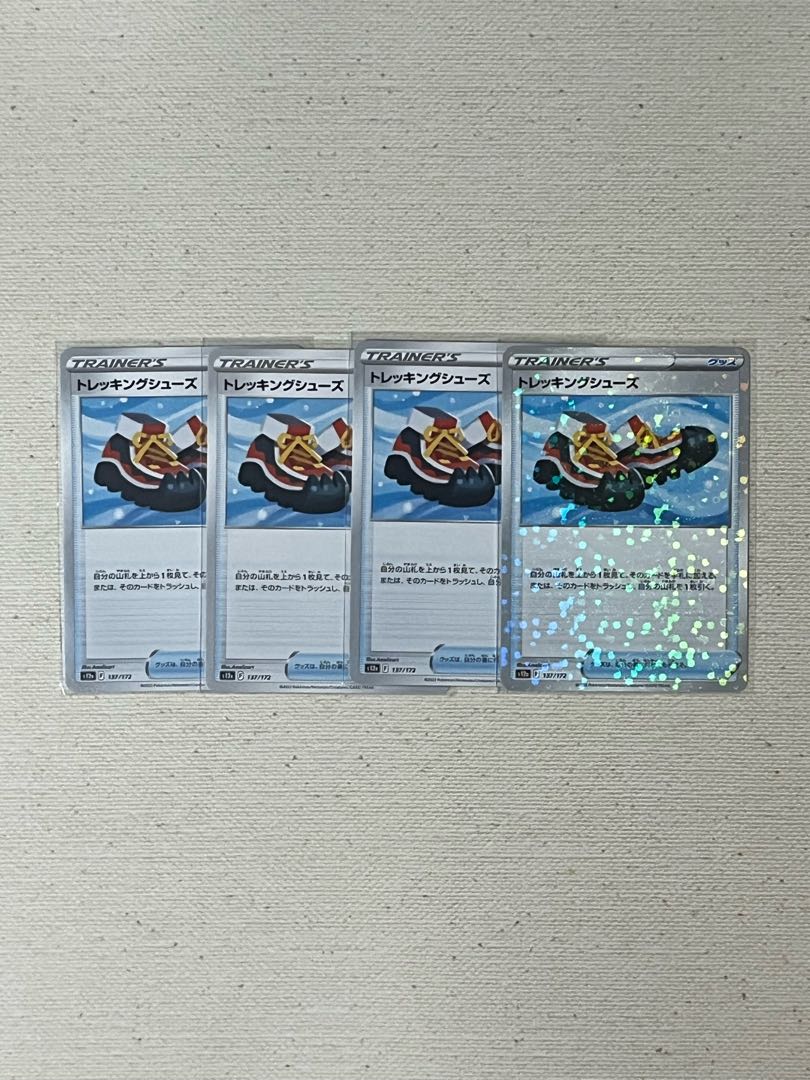 Trekking shoes 137/172